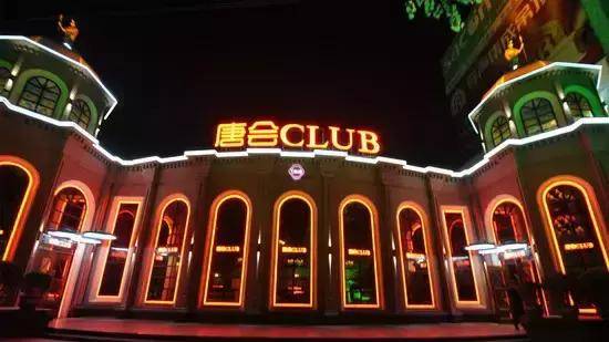 盤點最受歡迎的酒吧之一的唐會酒吧是如何發(fā)展的