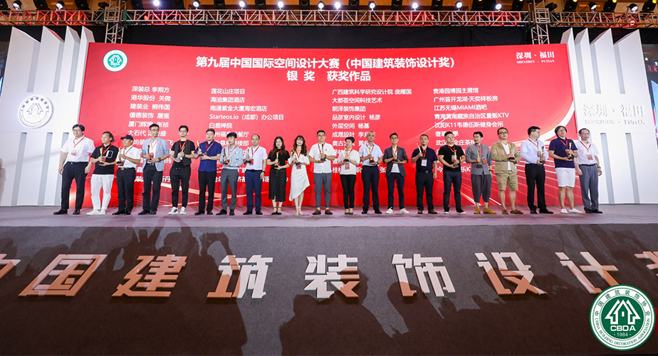 無錫MIAMI項目斬獲國際空間設(shè)計大獎