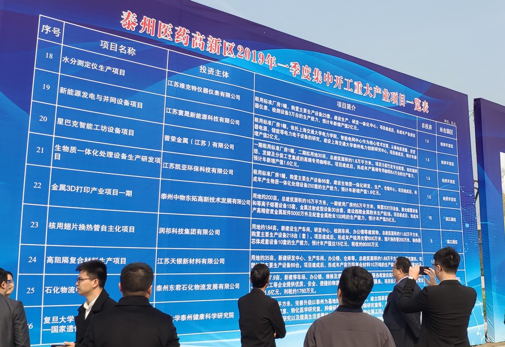 維科美拓在此次項目中占有重要地位